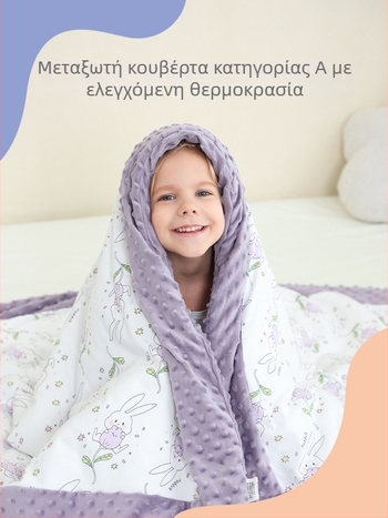 Νεογέννητο πάπλωμα για άνοιξη και φθινόπωρο, άνετη βελούδινη κουβέρτα για μωρά και νήπια