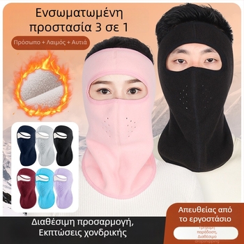 Μάσκα προσώπου από πολαρ φλίς με κουκούλα προστασίας από τον άνεμο, για εξωτερικές δραστηριότητες: ποδηλασία, σκι, μοτοσικλέτα