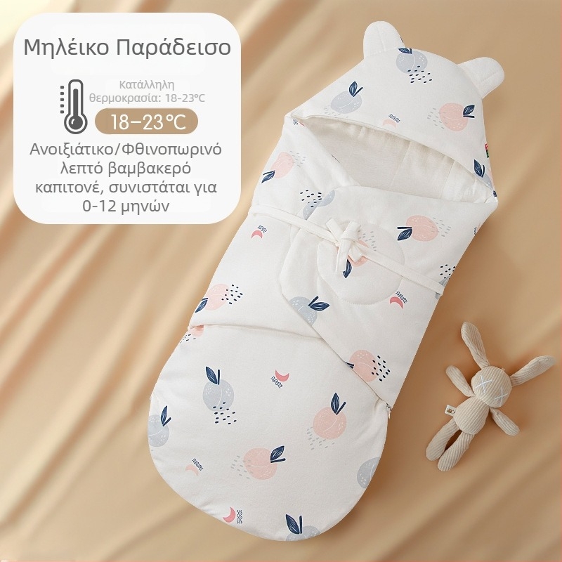Βρεφικός υπνόσακος από βαμβάκι, παχύς για άνοιξη, φθινόπωρο και χειμώνα, με σχέδιο πεταλούδα