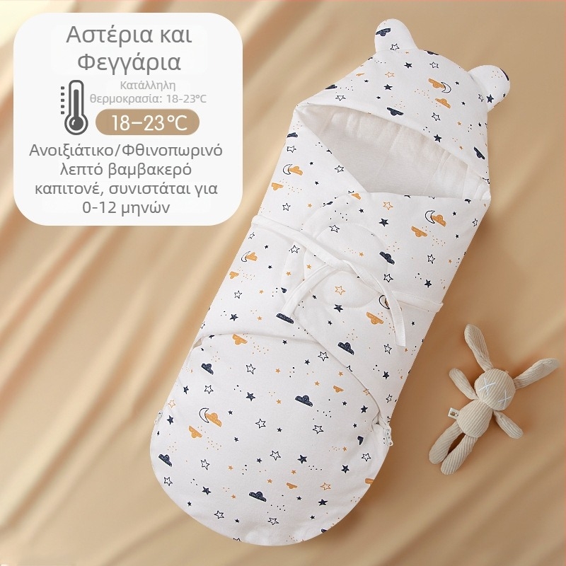 Βρεφικός υπνόσακος από βαμβάκι, παχύς για άνοιξη, φθινόπωρο και χειμώνα, με σχέδιο πεταλούδα