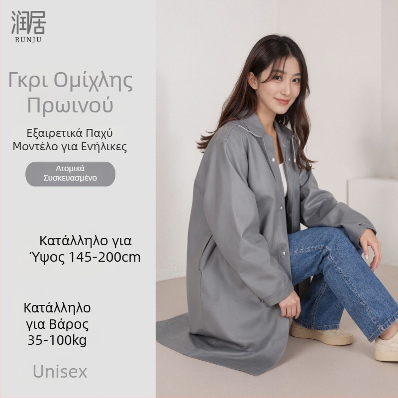 Αδιάβροχο μίας χρήσης για ενήλικες και παιδιά, υπαίθριες μετακινήσεις, ορειβασία και πεζοπορία, μακρύ πλήρους σώματος poncho βροχής, φορητό