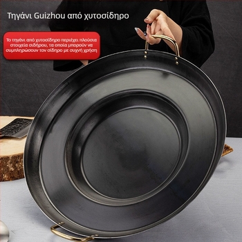 Τηγάνι από χυτοσίδηρο με παχύτερο κοίλο κάτω, Guizhou ειδικότητα, κατάλληλο για οικιακή και εμπορική χρήση, για το τηγάνισμα πατάτας