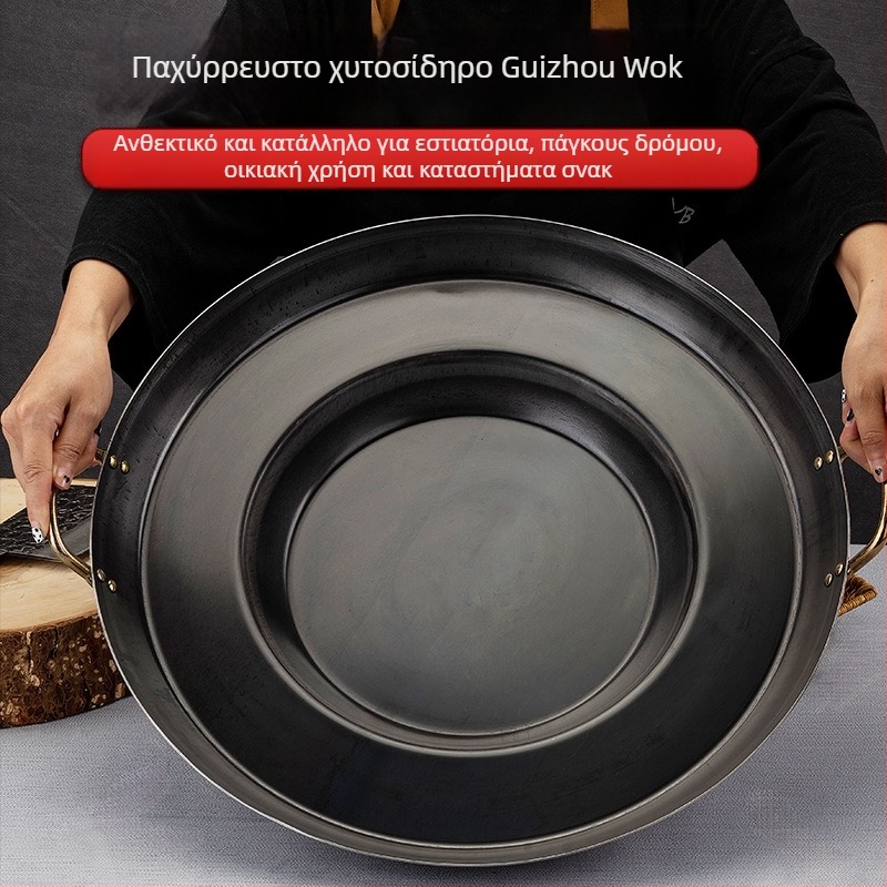 Τηγάνι από χυτοσίδηρο με παχύτερο κοίλο κάτω, Guizhou ειδικότητα, κατάλληλο για οικιακή και εμπορική χρήση, για το τηγάνισμα πατάτας