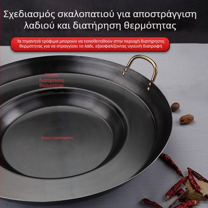 Τηγάνι από χυτοσίδηρο με παχύτερο κοίλο κάτω, Guizhou ειδικότητα, κατάλληλο για οικιακή και εμπορική χρήση, για το τηγάνισμα πατάτας