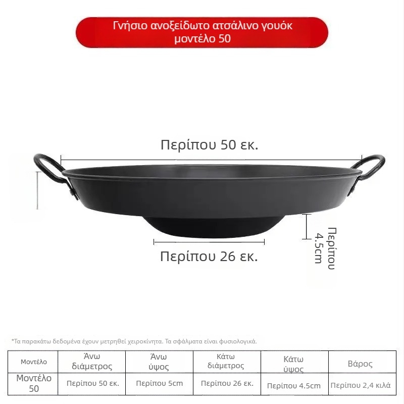 Τηγάνι από χυτοσίδηρο με παχύτερο κοίλο κάτω, Guizhou ειδικότητα, κατάλληλο για οικιακή και εμπορική χρήση, για το τηγάνισμα πατάτας