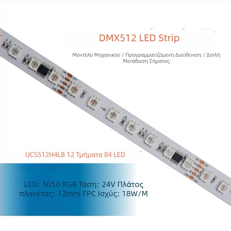 DMX512 LED λωρίδα, χαμηλής τάσης, πλήρους χρωματισμού 5050 RGB LED, προγραμματιζόμενη εξωτερική ευέλικτη λωρίδα φωτισμού