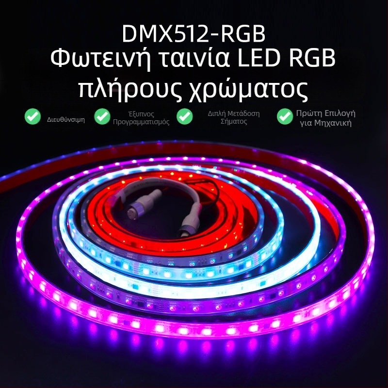 DMX512 LED λωρίδα, χαμηλής τάσης, πλήρους χρωματισμού 5050 RGB LED, προγραμματιζόμενη εξωτερική ευέλικτη λωρίδα φωτισμού
