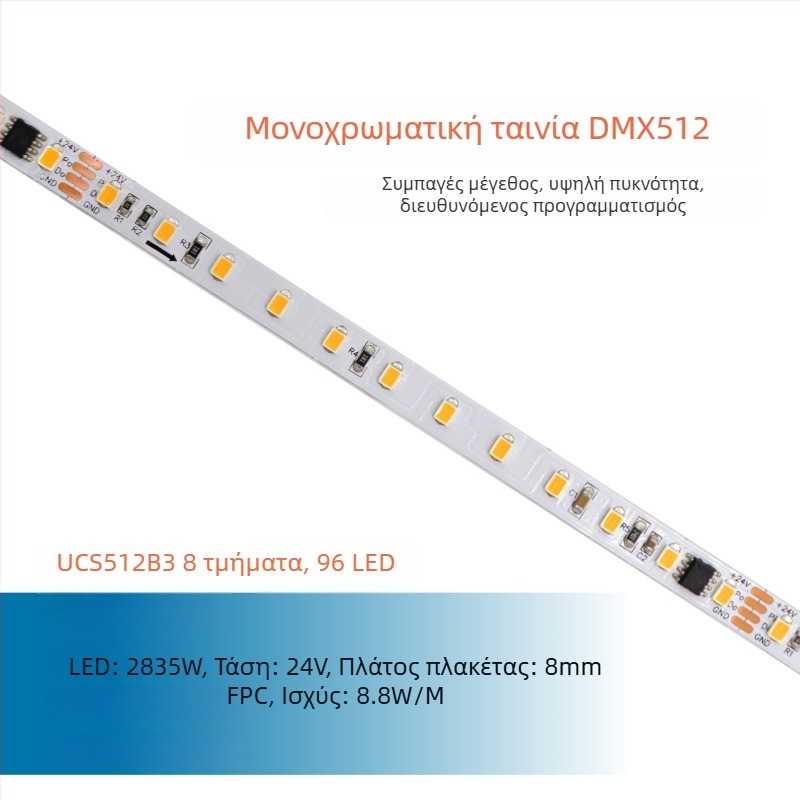 DMX512 LED λωρίδα, χαμηλής τάσης, πλήρους χρωματισμού 5050 RGB LED, προγραμματιζόμενη εξωτερική ευέλικτη λωρίδα φωτισμού