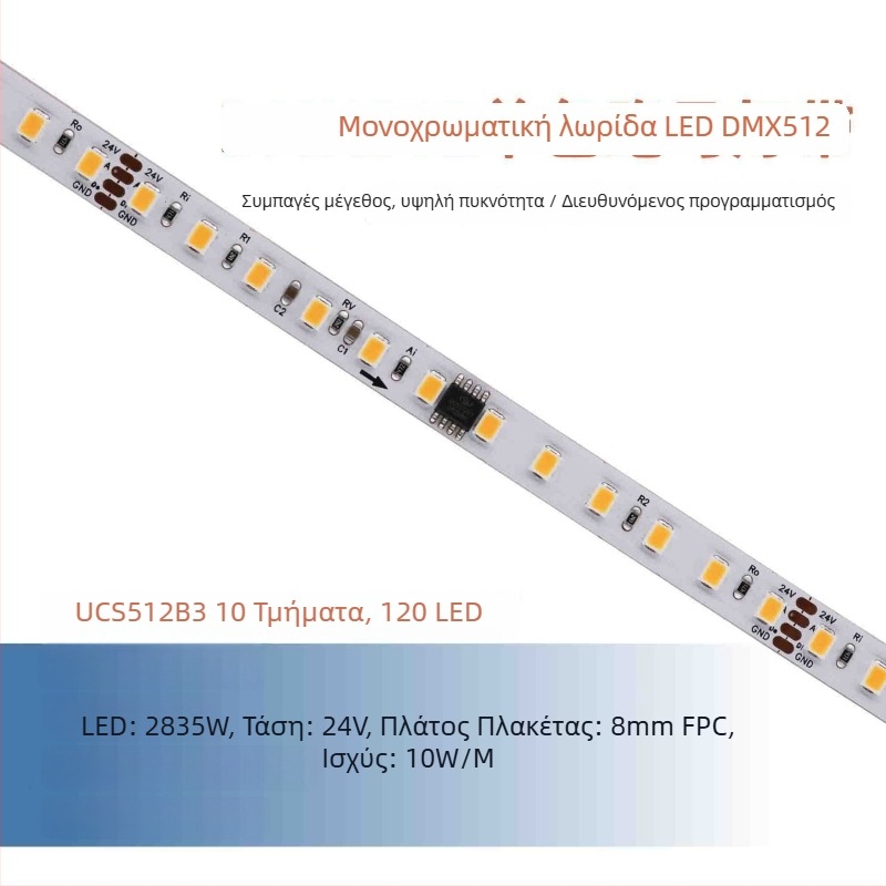 DMX512 LED λωρίδα, χαμηλής τάσης, πλήρους χρωματισμού 5050 RGB LED, προγραμματιζόμενη εξωτερική ευέλικτη λωρίδα φωτισμού