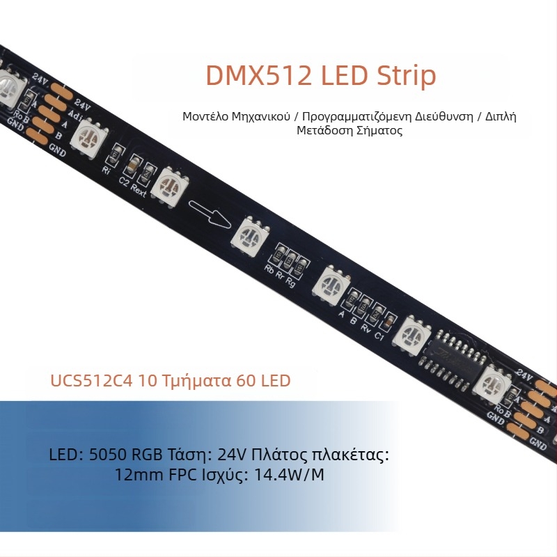 DMX512 LED λωρίδα, χαμηλής τάσης, πλήρους χρωματισμού 5050 RGB LED, προγραμματιζόμενη εξωτερική ευέλικτη λωρίδα φωτισμού