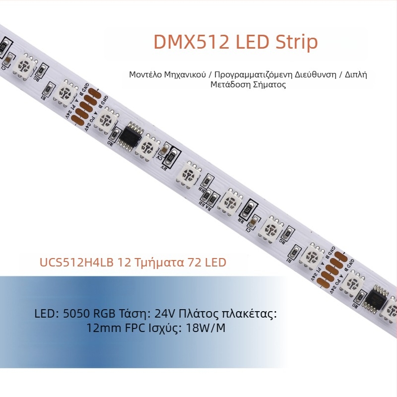 DMX512 LED λωρίδα, χαμηλής τάσης, πλήρους χρωματισμού 5050 RGB LED, προγραμματιζόμενη εξωτερική ευέλικτη λωρίδα φωτισμού