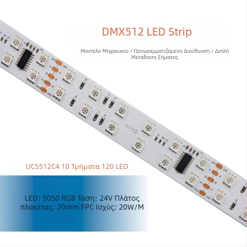 DMX512 LED λωρίδα, χαμηλής τάσης, πλήρους χρωματισμού 5050 RGB LED, προγραμματιζόμενη εξωτερική ευέλικτη λωρίδα φωτισμού