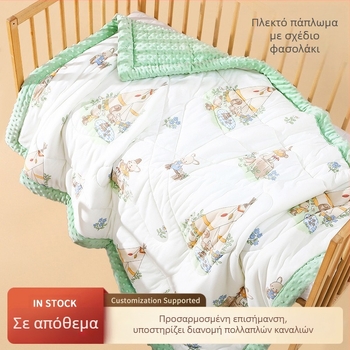 Bean Blanket – Πυκνή πλεκτή βαμβακερή κουβέρτα για μωρά και παιδιά (3-8 ετών), πλένεται στο πλυντήριο, φθινόπωρο-χειμώνα