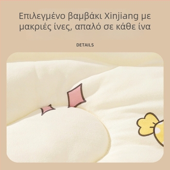 Bean Blanket – Πυκνή πλεκτή βαμβακερή κουβέρτα για μωρά και παιδιά (3-8 ετών), πλένεται στο πλυντήριο, φθινόπωρο-χειμώνα