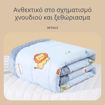 Bean Blanket – Πυκνή πλεκτή βαμβακερή κουβέρτα για μωρά και παιδιά (3-8 ετών), πλένεται στο πλυντήριο, φθινόπωρο-χειμώνα
