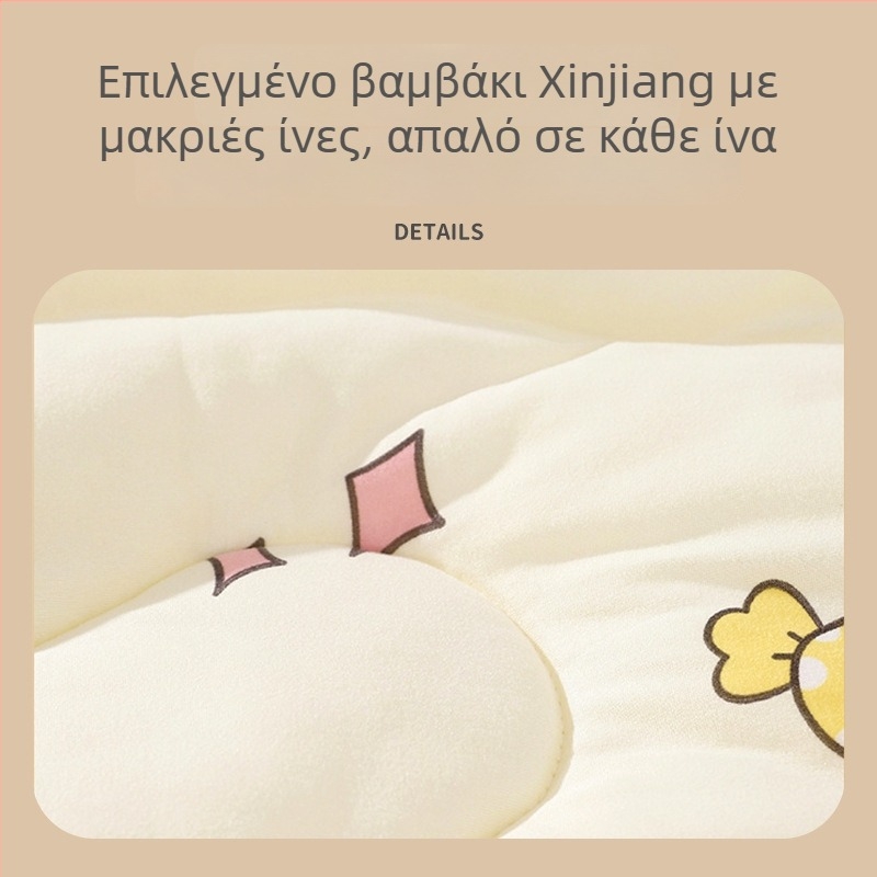 Bean Blanket – Πυκνή πλεκτή βαμβακερή κουβέρτα για μωρά και παιδιά (3-8 ετών), πλένεται στο πλυντήριο, φθινόπωρο-χειμώνα