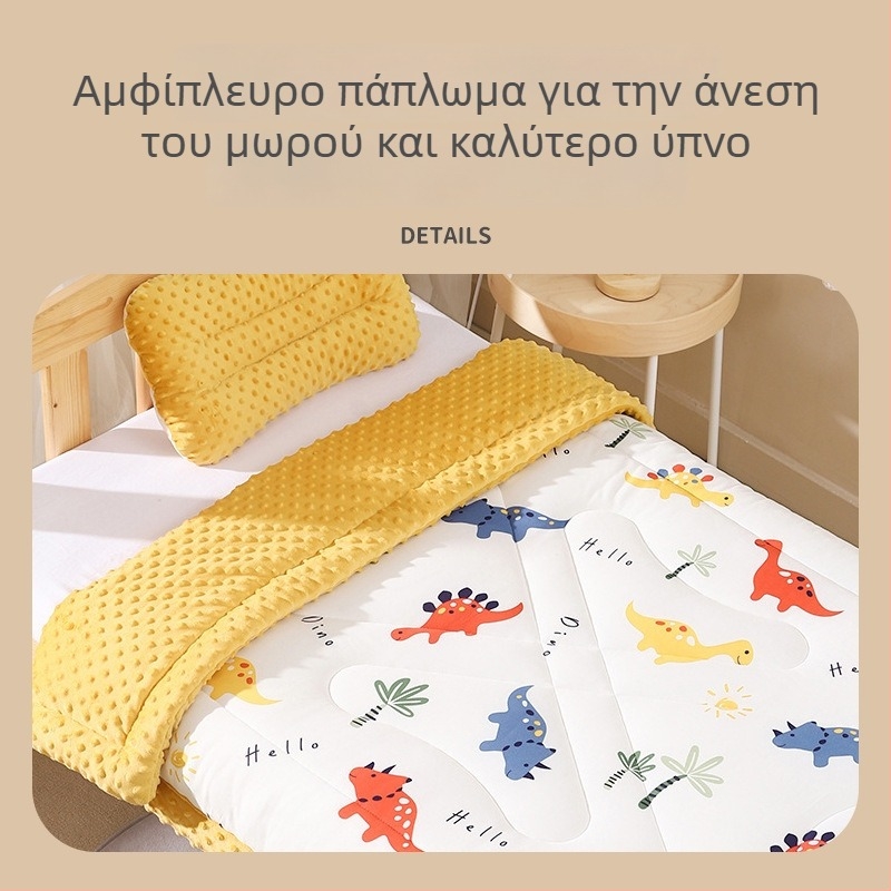 Bean Blanket – Πυκνή πλεκτή βαμβακερή κουβέρτα για μωρά και παιδιά (3-8 ετών), πλένεται στο πλυντήριο, φθινόπωρο-χειμώνα