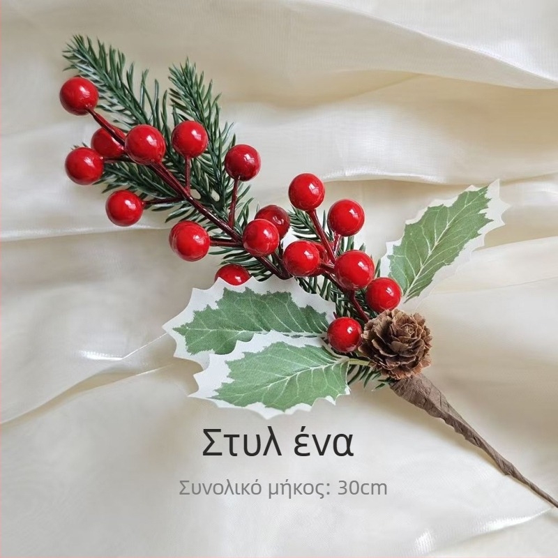 Τεχνητά χριστουγεννιάτικα κλαδιά με βελόνες έλατου, χιονονιφάδες και κόκκινα μούρα για γιορτινή διακόσμηση