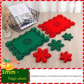 Χριστουγεννιάτικο placemat από φέλτ με σχέδιο χιονονιφάδας, παχύτερο, αντιολισθητικό, τραπεζομάντηλα και coaster