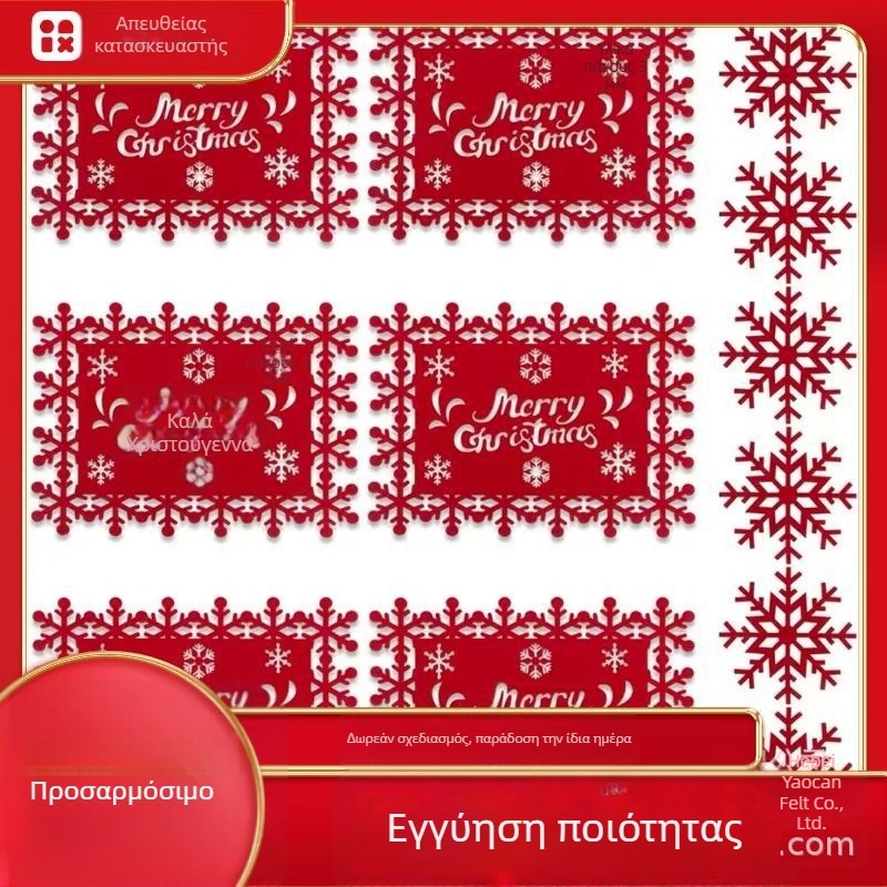 Χριστουγεννιάτικο placemat από φέλτ με σχέδιο χιονονιφάδας, παχύτερο, αντιολισθητικό, τραπεζομάντηλα και coaster