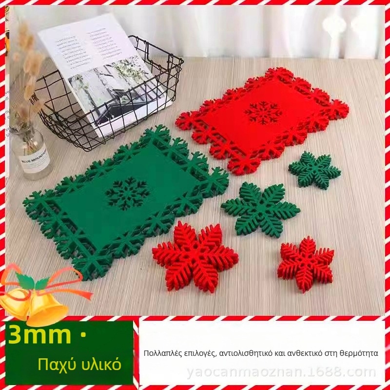 Χριστουγεννιάτικο placemat από φέλτ με σχέδιο χιονονιφάδας, παχύτερο, αντιολισθητικό, τραπεζομάντηλα και coaster
