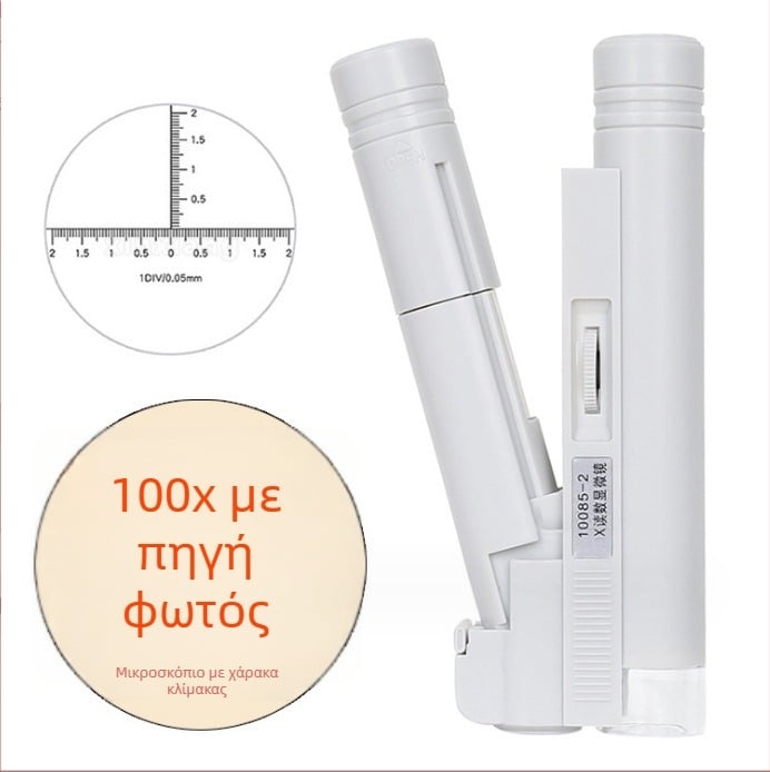 Μικροσκόπιο με διπλό σωλήνα 100×, με κλίμακα μέτρησης και LED φωτισμό, για μαθητική επιστημονική εκπαίδευση και παρατήρηση φυτών και ζώων