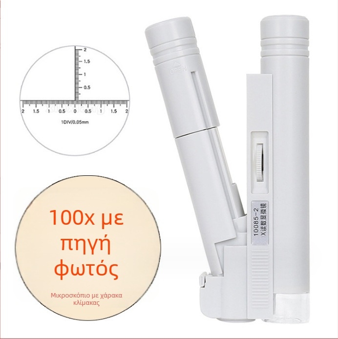 Μικροσκόπιο με διπλό σωλήνα 100×, με κλίμακα μέτρησης και LED φωτισμό, για μαθητική επιστημονική εκπαίδευση και παρατήρηση φυτών και ζώων