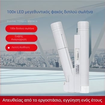 Μικροσκόπιο 100x διπλού σωλήνα με LED, φορητός μεγεθυντής για κοσμήματα, εκτύπωση, διδασκαλία, ιατρική και ταυτοποίηση αρχαίας πορσελάνης
