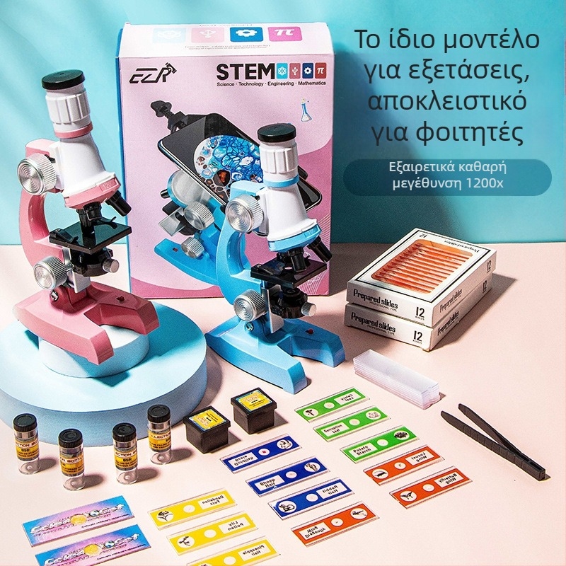 Παιδικό μικροσκόπιο για επιστημονική εκπαίδευση, οπτικό εκπαιδευτικό παιχνίδι με μεγέθυνση 1200× για νηπιαγωγείο έως γυμνάσιο