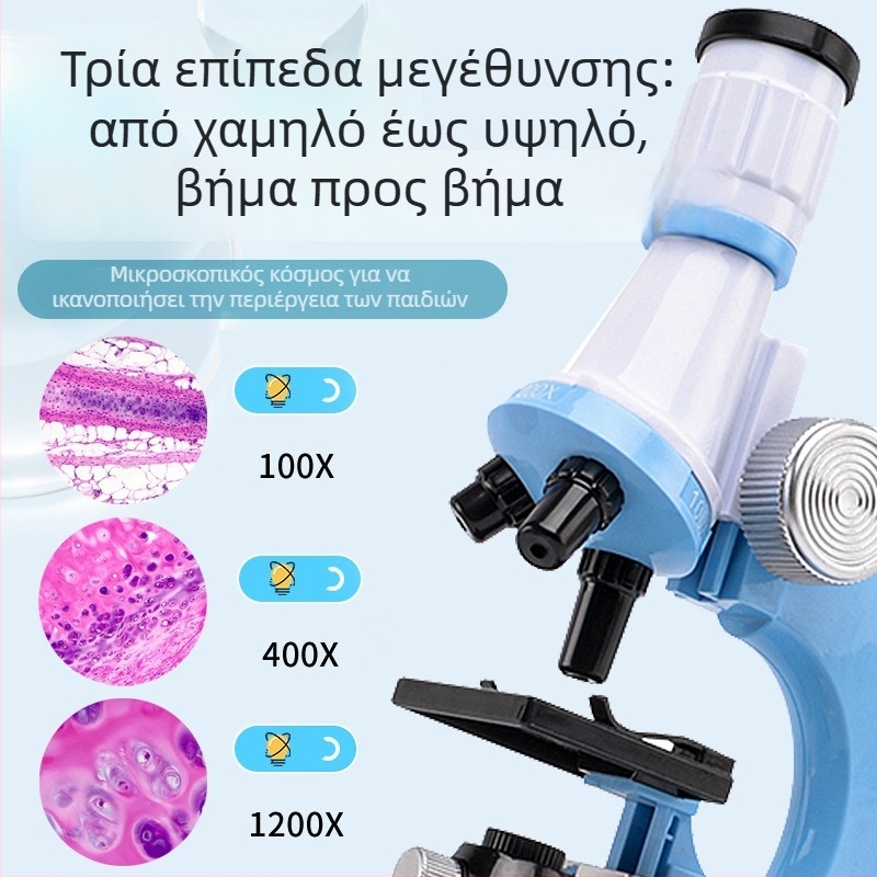 Παιδικό μικροσκόπιο για επιστημονική εκπαίδευση, οπτικό εκπαιδευτικό παιχνίδι με μεγέθυνση 1200× για νηπιαγωγείο έως γυμνάσιο