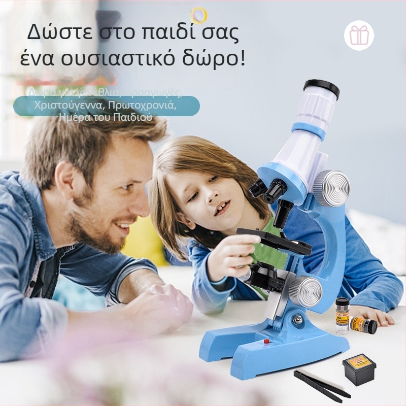 Παιδικό μικροσκόπιο για επιστημονική εκπαίδευση, οπτικό εκπαιδευτικό παιχνίδι με μεγέθυνση 1200× για νηπιαγωγείο έως γυμνάσιο