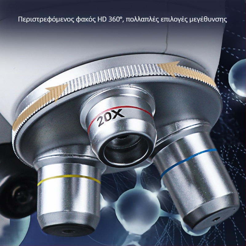 Διπλοοπτικός οπτικός μικροσκόπιο 1600x - κιτ πειραμάτων βιολογίας για μαθητές από δημοτικό έως γυμνάσιο