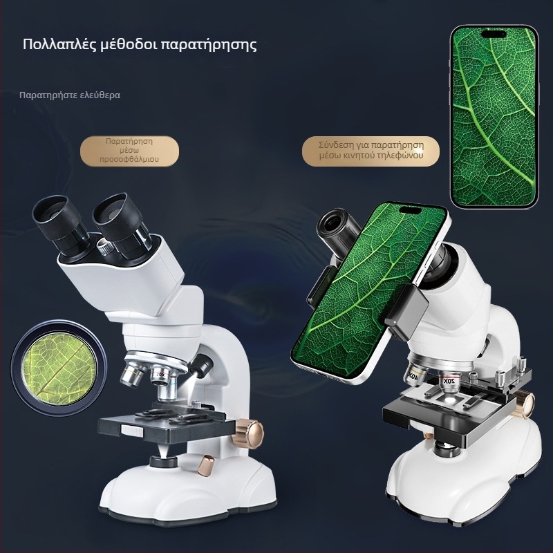 Διπλοοπτικός οπτικός μικροσκόπιο 1600x - κιτ πειραμάτων βιολογίας για μαθητές από δημοτικό έως γυμνάσιο