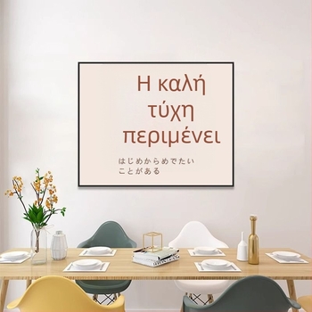 Τοίχο διακοσμητικό έργο Θεού του Πλούτου για κουτί μέτρησης ρεύματος – κάλυμμα χωρίς τρύπες για τον πίνακα κατανομής και τον κύριο διακόπτη