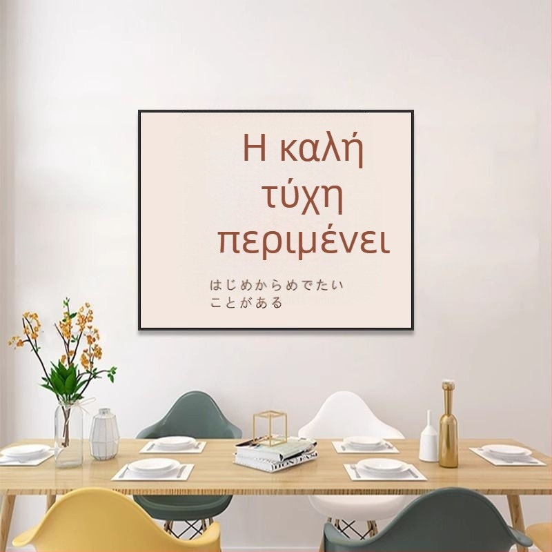 Τοίχο διακοσμητικό έργο Θεού του Πλούτου για κουτί μέτρησης ρεύματος – κάλυμμα χωρίς τρύπες για τον πίνακα κατανομής και τον κύριο διακόπτη
