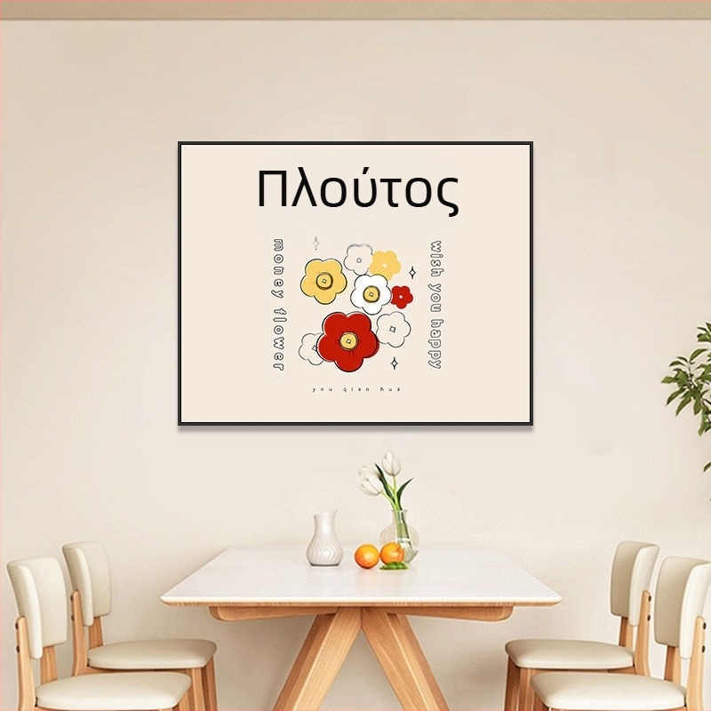 Τοίχο διακοσμητικό έργο Θεού του Πλούτου για κουτί μέτρησης ρεύματος – κάλυμμα χωρίς τρύπες για τον πίνακα κατανομής και τον κύριο διακόπτη