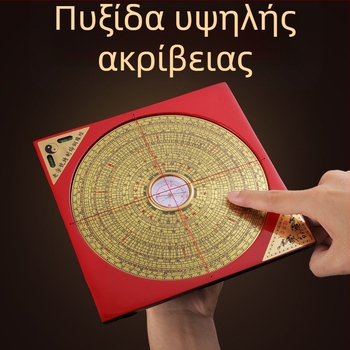 Χάλκινος προσανατολιστής με Bagua δίσκο και ενσωματωμένη πυξίδα, υψηλής ακρίβειας διακοσμητικό εργαλείο