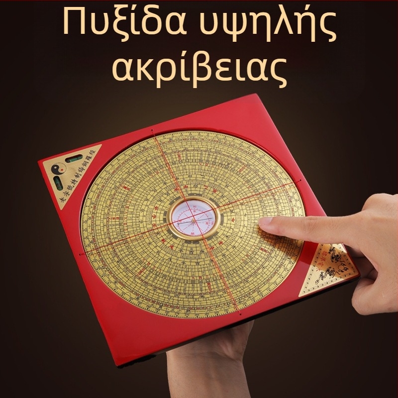 Χάλκινος προσανατολιστής με Bagua δίσκο και ενσωματωμένη πυξίδα, υψηλής ακρίβειας διακοσμητικό εργαλείο