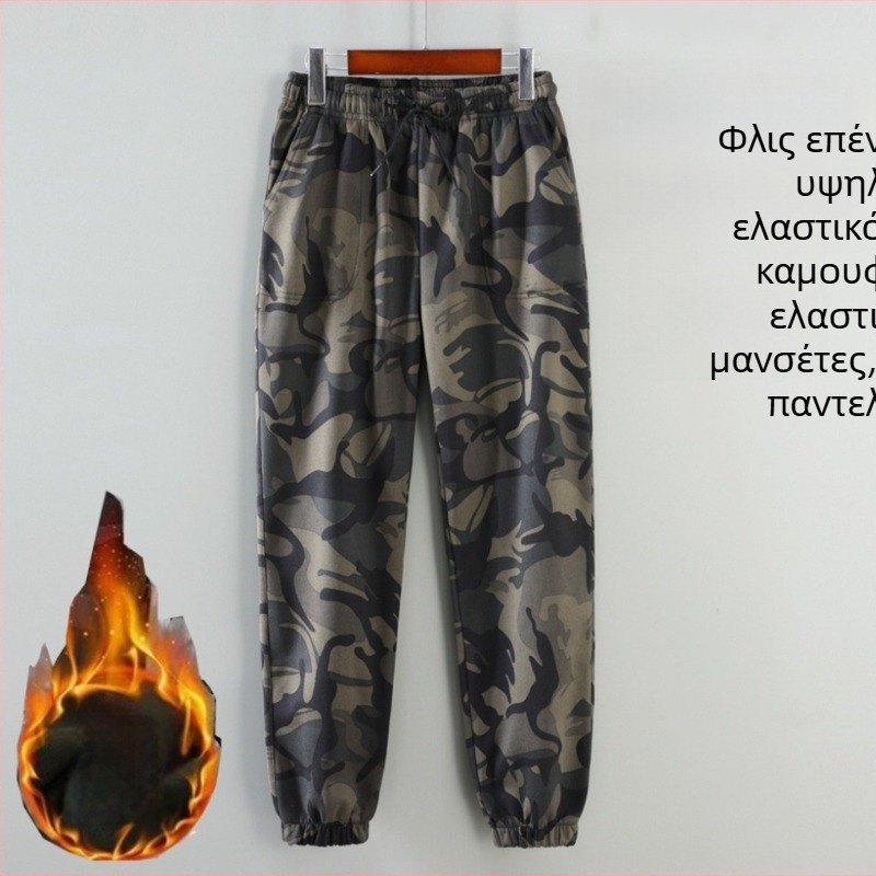 Παντελόνια εργασίας σε καμουφλάζ με φλις επένδυση, ελαστικά, φαρδιά γραμμή, κατάλληλα για εργοτάξιο, ανθεκτικά και διαπνέοντα.