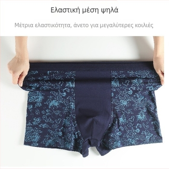 Ανδρικά βαμβακερά μποξεράκια με υψηλή μέση, σε μεγάλο μέγεθος, άνετη εφαρμογή, εκτυπώσεις: καρό, ζωϊκό μοτίβο, ζωγραφιά, ρίγες