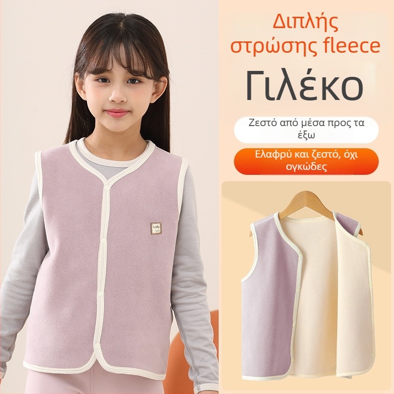 Παιδικό γιλέκο χωρίς μανίκια για φθινοπωρινές-χειμερινές ημέρες, με φλις επένδυση, για μεγαλύτερα παιδιά