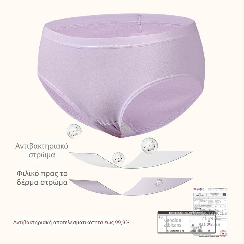 Γυναικείες χωρίς ραφές εσώρουχα από 100% βαμβάκι, υψηλή μέση, 60 νήματα μακρύβαμβάκι, αντιβακτηριακά