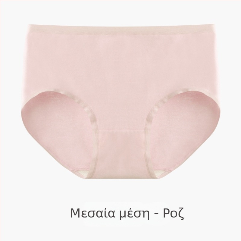 Γυναικείες χωρίς ραφές εσώρουχα από 100% βαμβάκι, υψηλή μέση, 60 νήματα μακρύβαμβάκι, αντιβακτηριακά