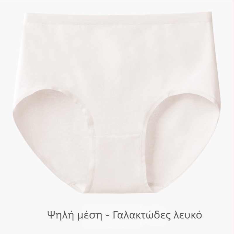 Γυναικείες χωρίς ραφές εσώρουχα από 100% βαμβάκι, υψηλή μέση, 60 νήματα μακρύβαμβάκι, αντιβακτηριακά