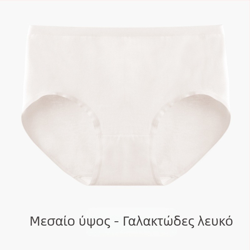 Γυναικείες χωρίς ραφές εσώρουχα από 100% βαμβάκι, υψηλή μέση, 60 νήματα μακρύβαμβάκι, αντιβακτηριακά