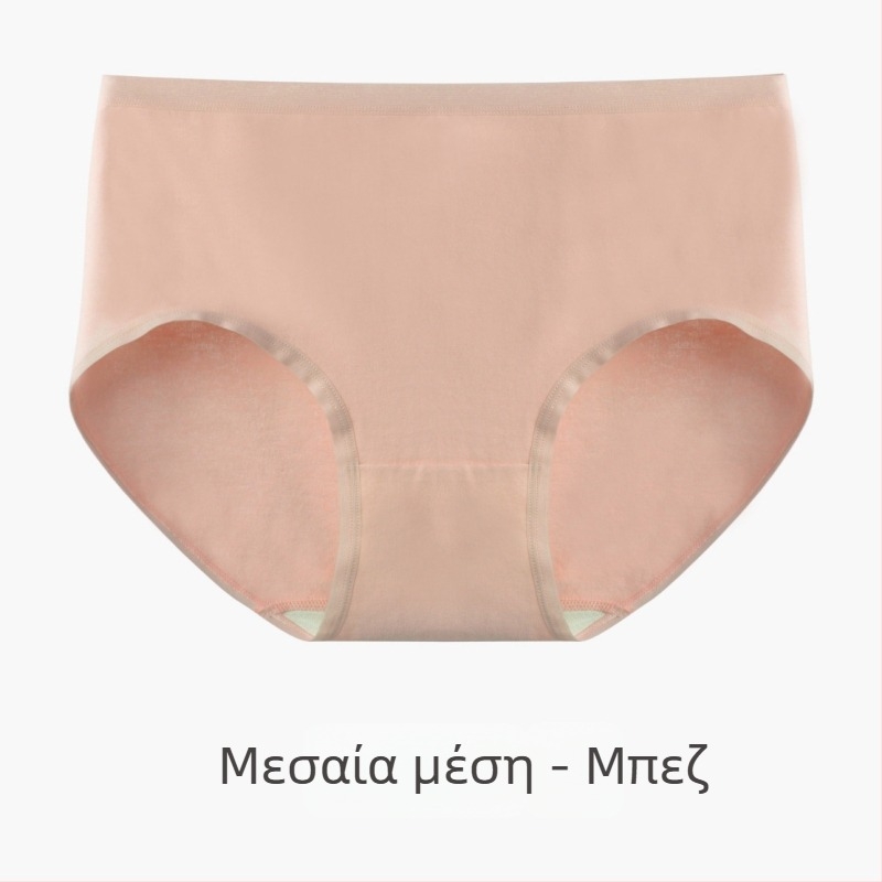 Γυναικείες χωρίς ραφές εσώρουχα από 100% βαμβάκι, υψηλή μέση, 60 νήματα μακρύβαμβάκι, αντιβακτηριακά