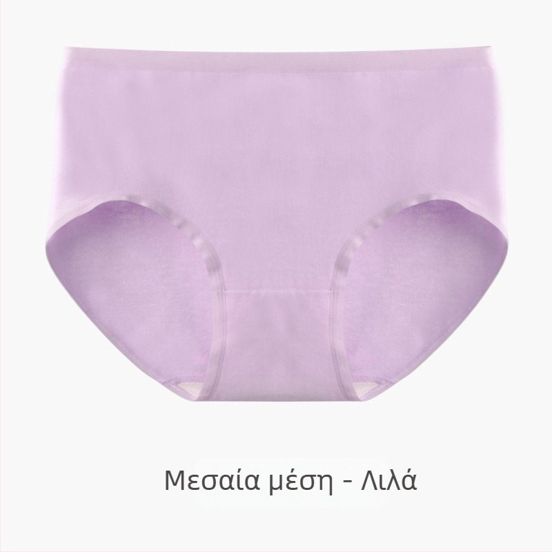 Γυναικείες χωρίς ραφές εσώρουχα από 100% βαμβάκι, υψηλή μέση, 60 νήματα μακρύβαμβάκι, αντιβακτηριακά