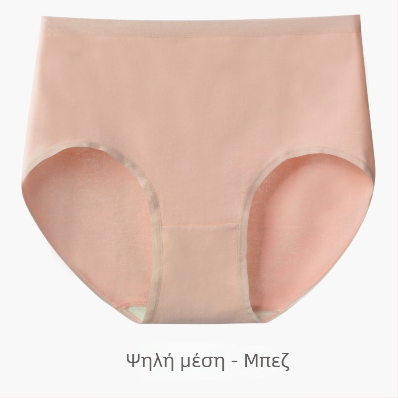 Γυναικείες χωρίς ραφές εσώρουχα από 100% βαμβάκι, υψηλή μέση, 60 νήματα μακρύβαμβάκι, αντιβακτηριακά