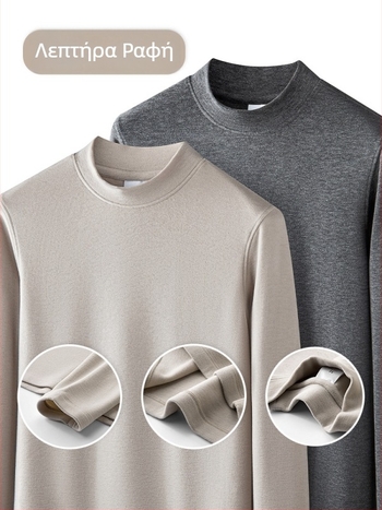 Ανδρικό μακρυμάνικο T‑shirt με στάσιμο γιακά, βασικό στρώμα από modal για τον χειμώνα, υψηλής ποιότητας