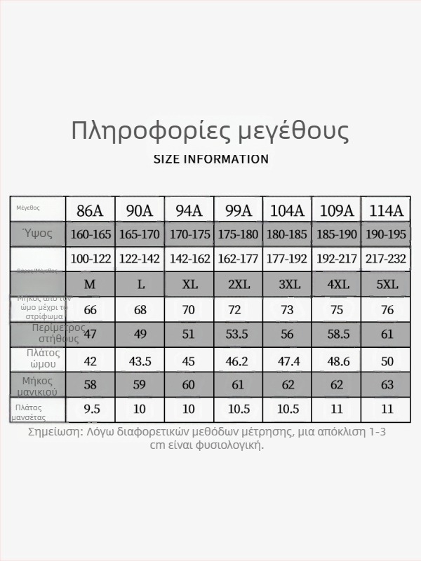 Ανδρικό μακρυμάνικο T‑shirt με στάσιμο γιακά, βασικό στρώμα από modal για τον χειμώνα, υψηλής ποιότητας